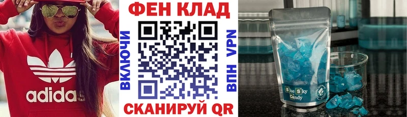 Купить  Дербент  АМФ Premium