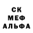 Amphetamine Розовый Ivan Grovo