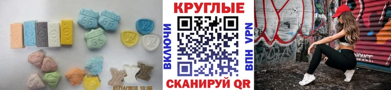 Купить где  Дербент  Ecstasy Дубай 