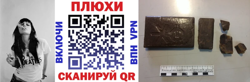 Гашиш ice o lator  Купить где  Дербент 