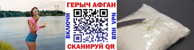 Купить где  Дербент  ГЕРОИН гречка 
