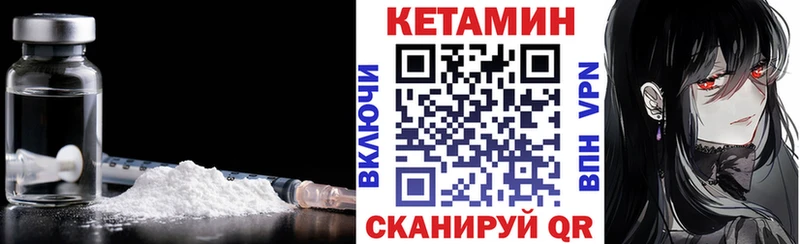 Купить  Дербент  КЕТАМИН ketamine 
