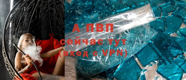 винт Покров