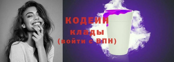 кокаин колумбия Покровск