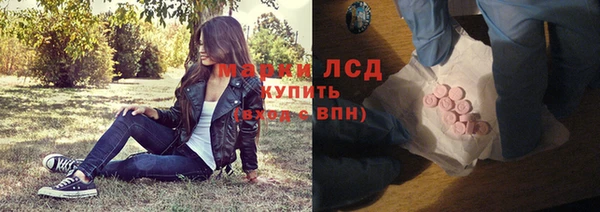 кокаин колумбия Покровск