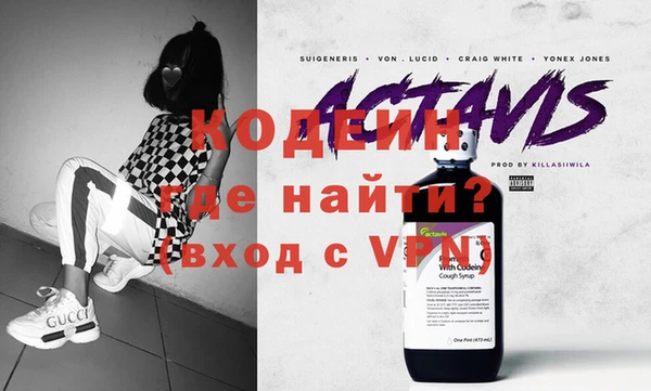 кокаин колумбия Покровск