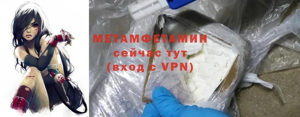 кокаин колумбия Покровск