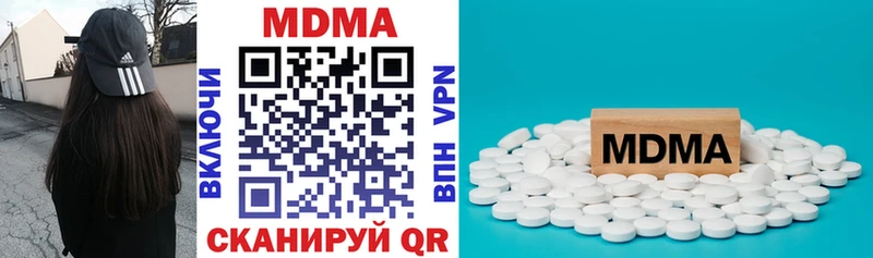 МДМА кристаллы  Купить закладки  Дербент 