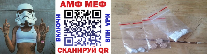 Первитин Декстрометамфетамин 99.9%  Купить закладки  Дербент 