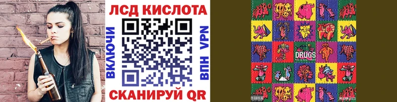 Марки 25I-NBOMe 1,8мг  Купить где  Дербент 