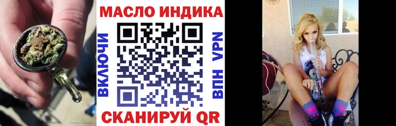 Купить  Дербент  Дистиллят ТГК THC oil
